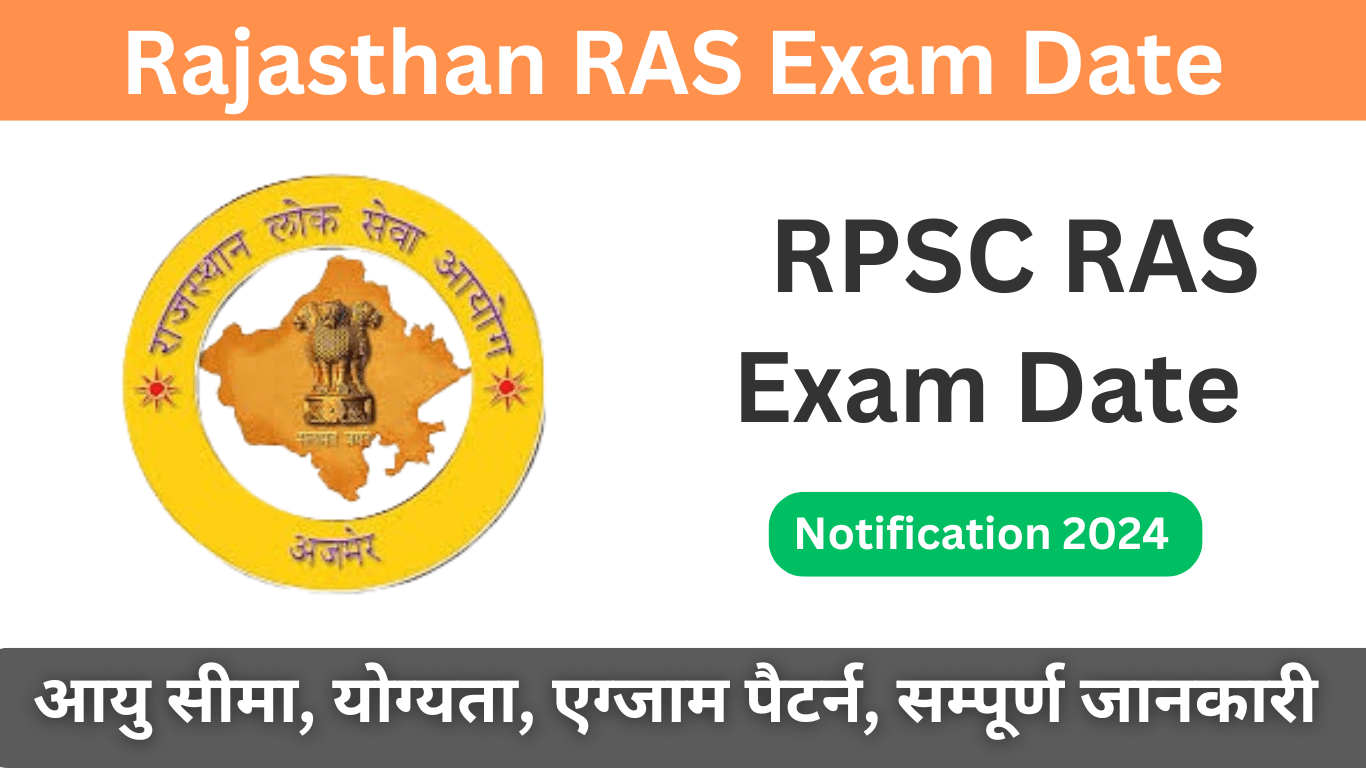 How To Apply RPSC RAS 2024 vRPSC RAS Vacancy 2024: